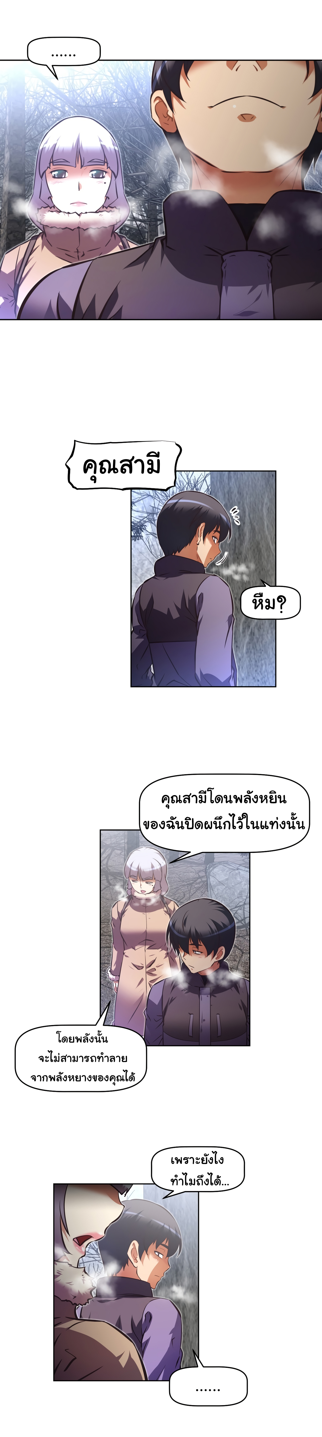 เธญเนเธฒเธเธกเธฑเธเธเธฐ